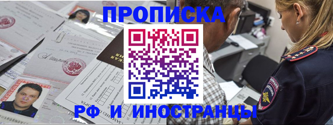 регистрация для школы в Урюпинске