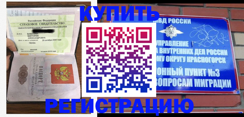 найти адрес прописки в Урюпинске